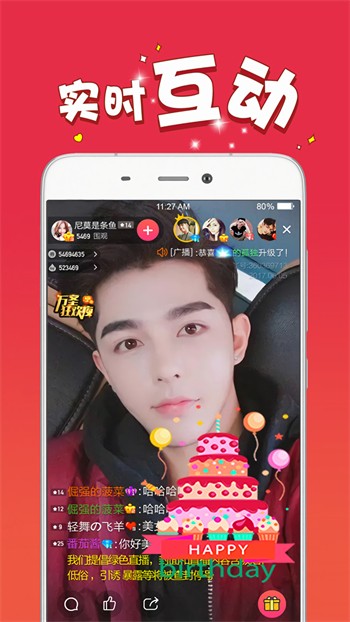 夜月APP直播免费看app下载