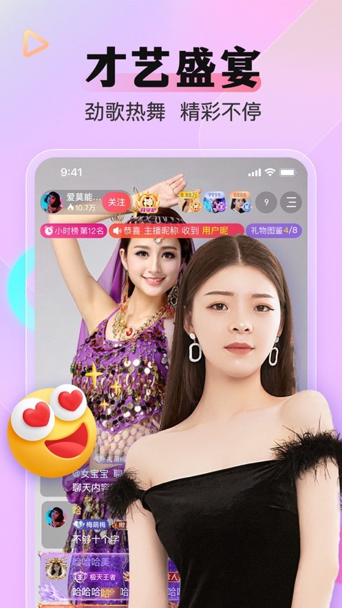 秋葵下载app女人的加油站最新版本