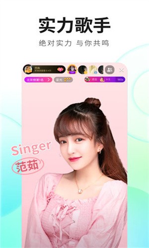 ccav.69软件app下载