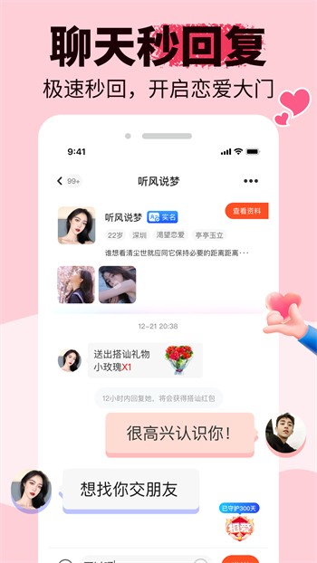 聚合影视tv电视版下载
