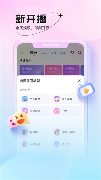 第一福利官方导航下载安装