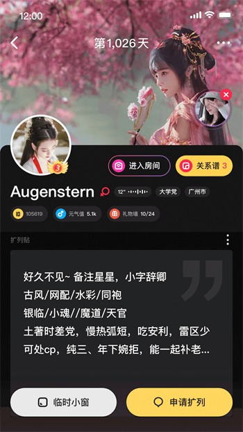 GOGOGO手机高清完整版播放器下载入口