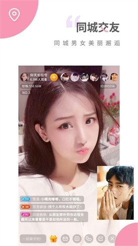嘘别告诉妈妈软件下载