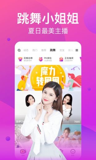 芭乐app最新版下载汅api免费版下载