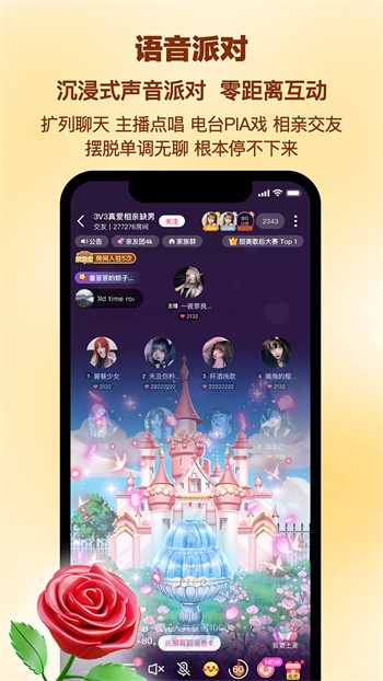 海棠直播在线观看免费