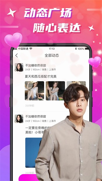 第一福利官方导航下载安装