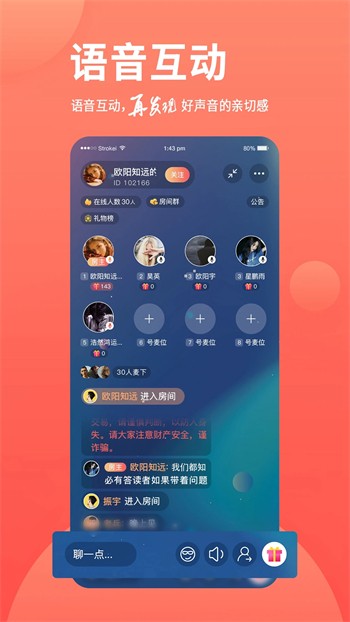 快活视频安装包免费下载下载