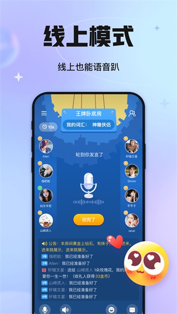 小鸟直播在线观看免费完整下载
