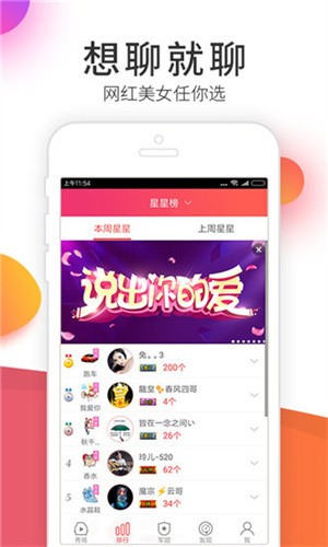 奶茶有容乃大软件下载