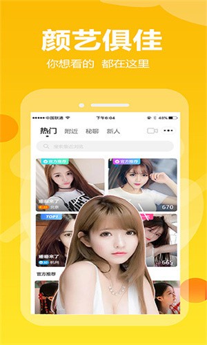 5178鲁一曲吧下载