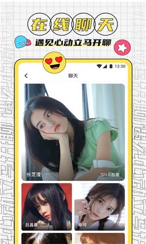 芭比视频app无限看免费版