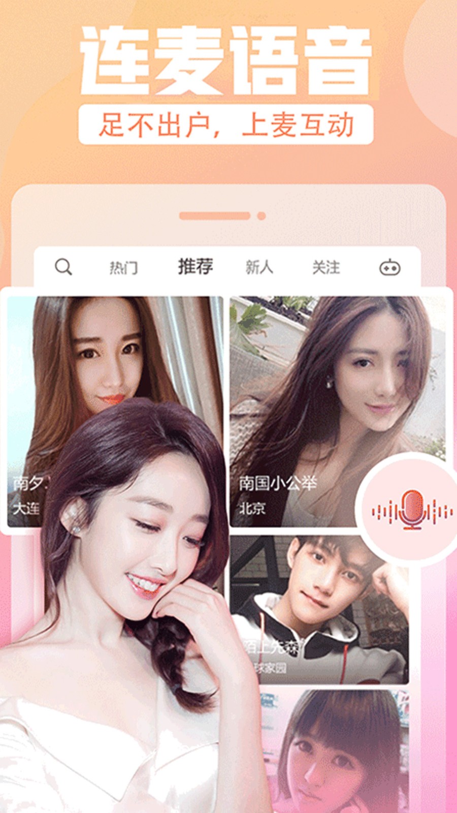 麻花影视软件下载安装ios下载