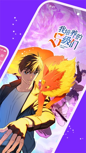 香蕉黄瓜丝瓜绿巨人樱桃ios官方版