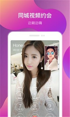 2020旧版本榴莲视频下载免费版版
