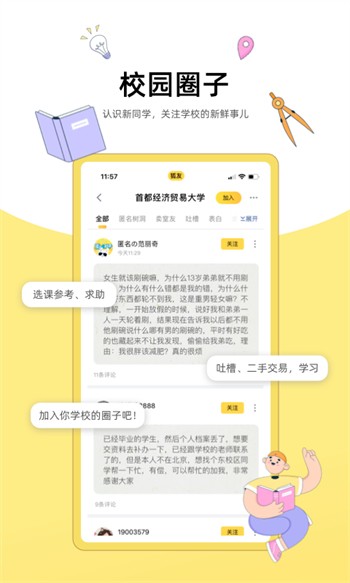 YSL千人千色T9T9T90网页版最新版下载