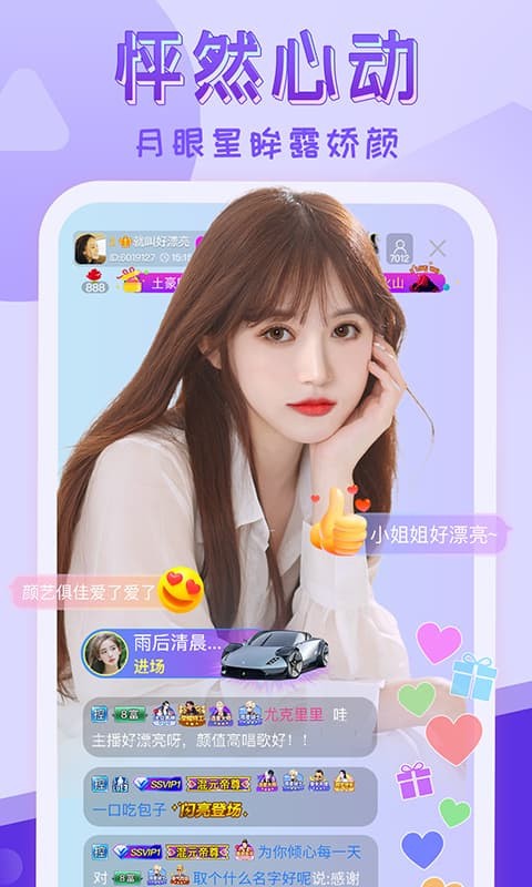 好男人tv视频app下载地址下载