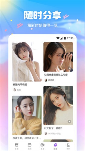 富二代f2d永久入口下载