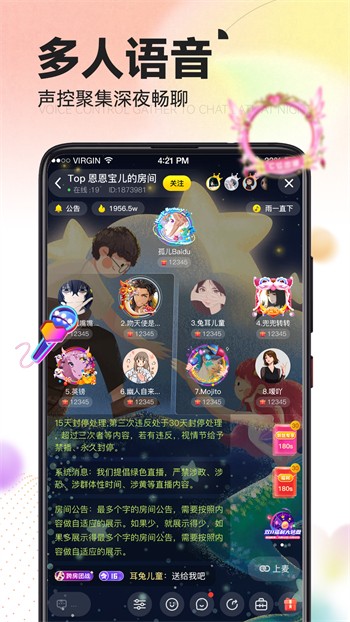 5178鲁一曲吧下载