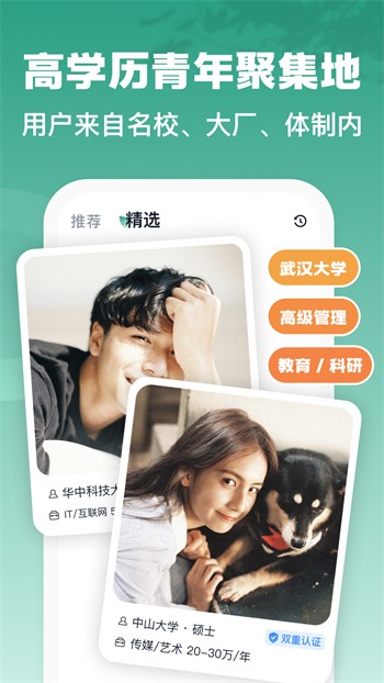 爱情岛最新版app下载