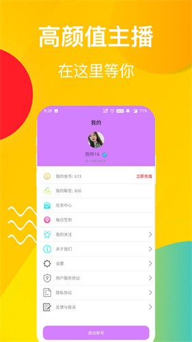 大渔直播下载下载