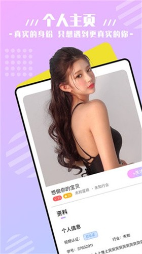 91短视频版下载安装无限看免费版