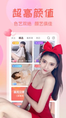 快活视频安装包免费下载下载