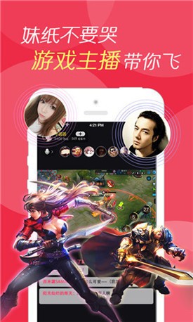 蝌蚪影视软件免费下载版