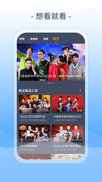 甜甜直播免费观看最新版下载