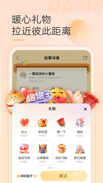糟老头视频app永久免费版