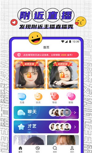 粉色视频免费观看在线下载
