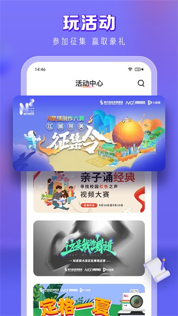 豆奶视频在线观看下载
