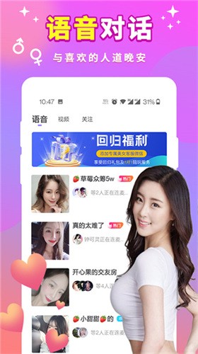 色虎app软件下载入口下载