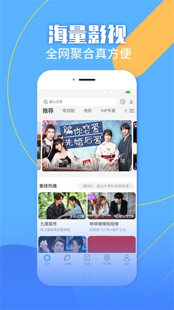 91短视频版下载安装无限看免费版