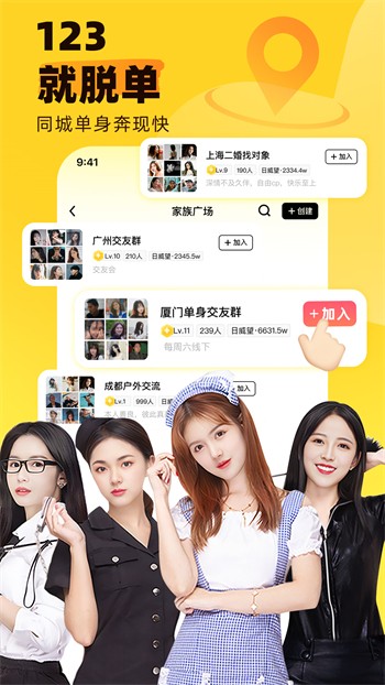 香蕉黄瓜丝瓜绿巨人樱桃ios官方版