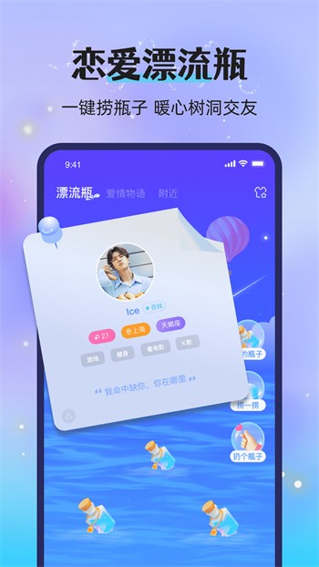 站长统计app进入网址新版小猪下载