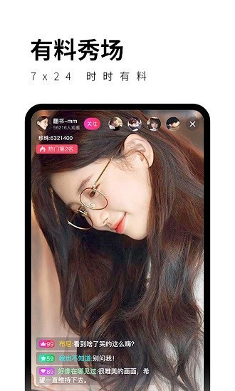 两个人的视频WWW免费最新版下载