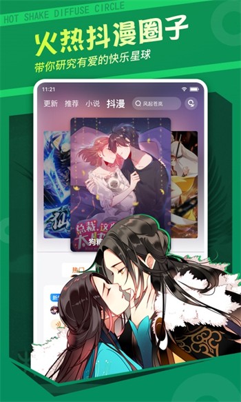 粉色视频免费观看在线下载