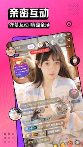 九狐直播软件下载大全app最新版下载
