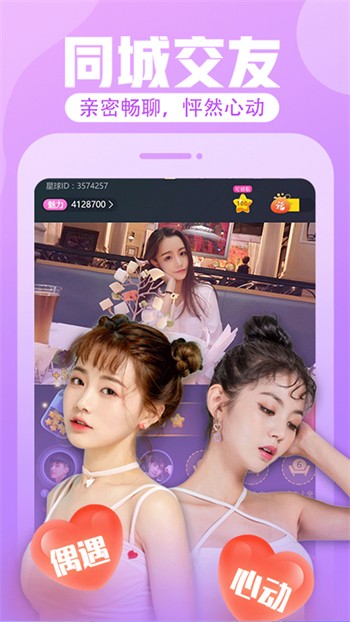 月亮影视安装包下载入口下载