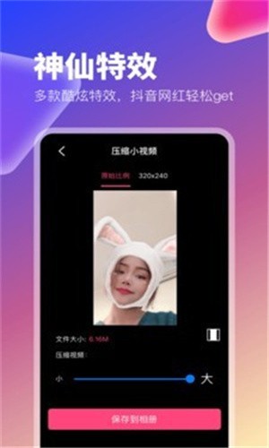 色虎app软件下载入口下载