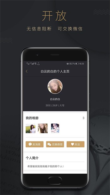 色柚视频播放器下载安装