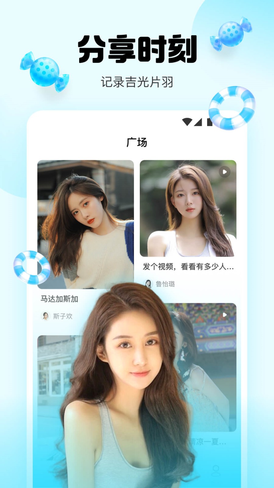 好男人tv视频app下载地址下载