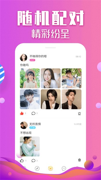 尖叫视频传媒app视频网站下载