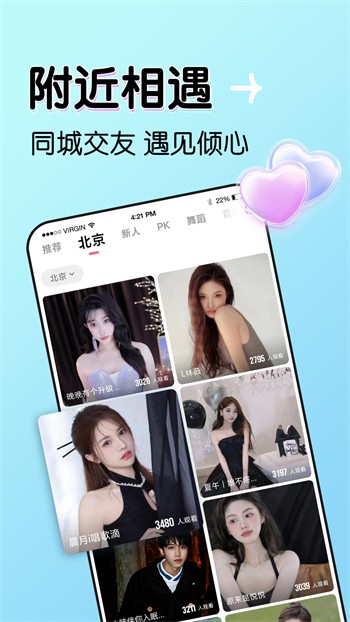 蓝莓视频app免费版下载安装