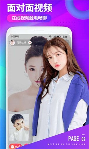草莓视频无限版app下载大全