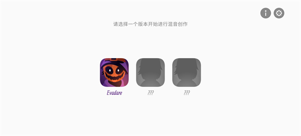 节奏盒子万圣节模组2