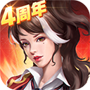 末日血战九游版手游下载-末日血战九游版2025最新版v1.11.101