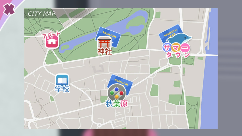 少女都市3