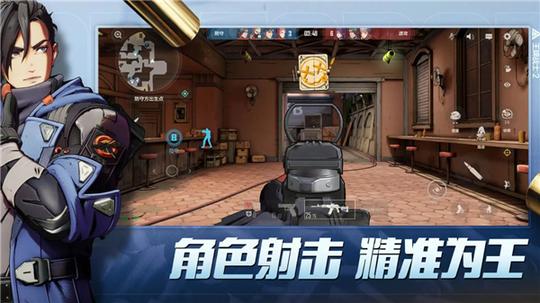 王牌战士20