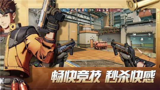王牌战士21